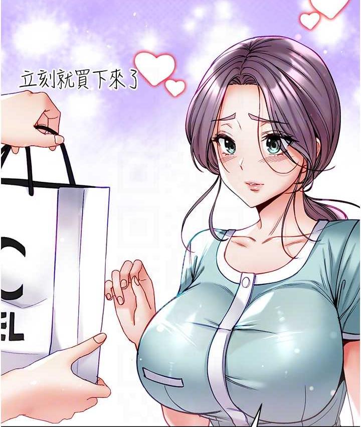 [韩国漫画] 第一大弟子 奇幻,熟女人妻,巨乳大奶#[211P]-70