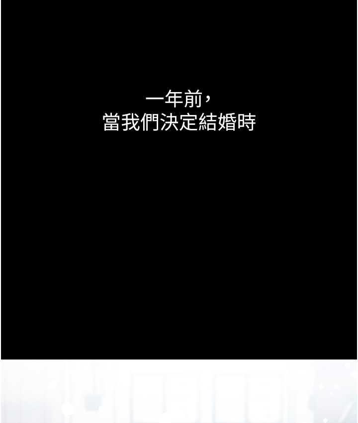 [韩国漫画] 第一大弟子 奇幻,熟女人妻,巨乳大奶#[211P]-79