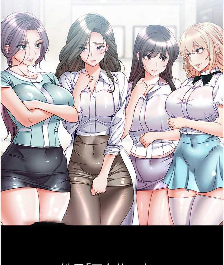 [韩国漫画] 第一大弟子 奇幻,熟女人妻,巨乳大奶#[211P]-80