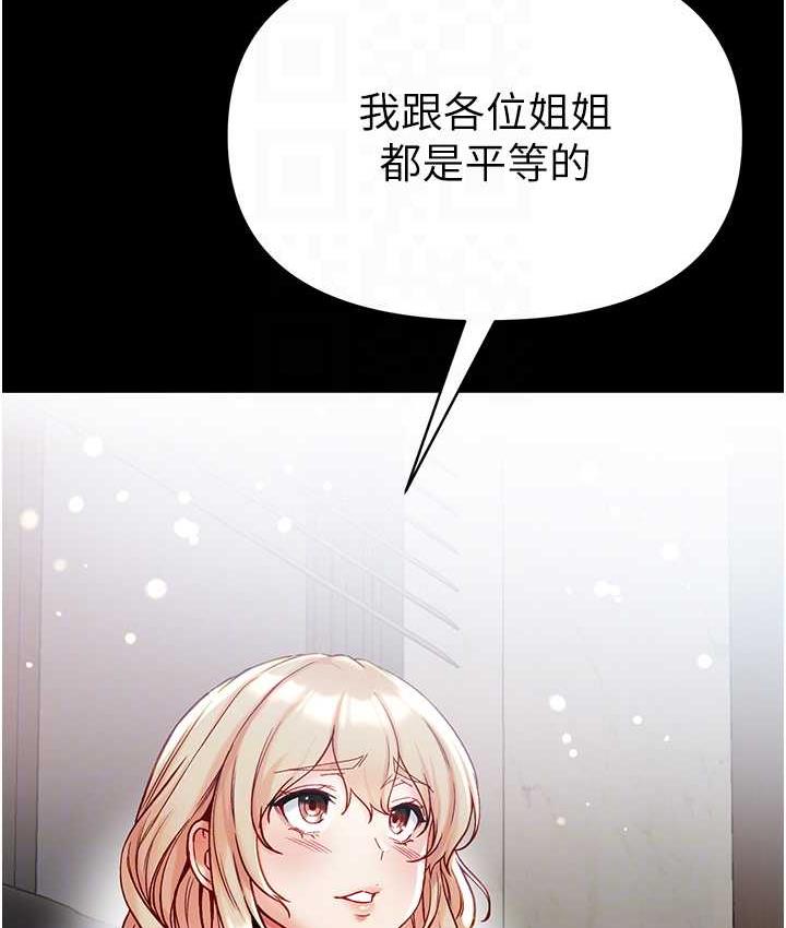 [韩国漫画] 第一大弟子 奇幻,熟女人妻,巨乳大奶#[211P]-84