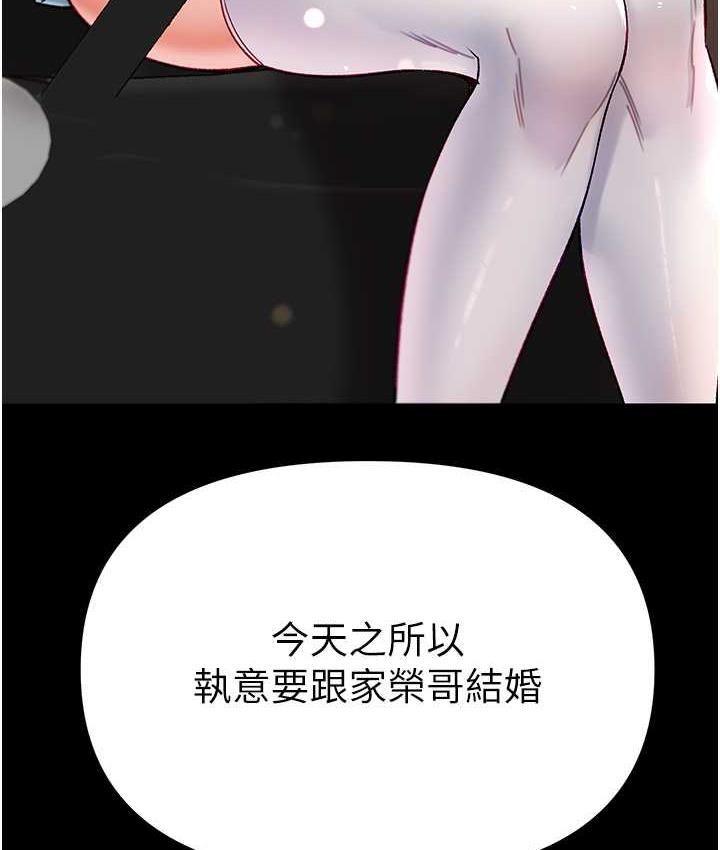 [韩国漫画] 第一大弟子 奇幻,熟女人妻,巨乳大奶#[211P]-86