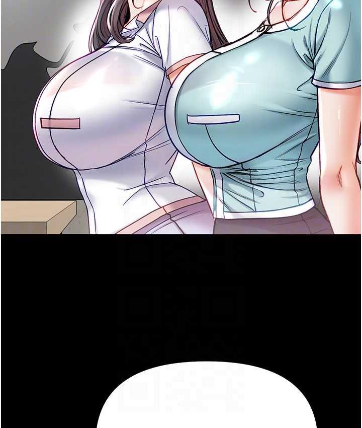 [韩国漫画] 第一大弟子 奇幻,熟女人妻,巨乳大奶#[211P]-89