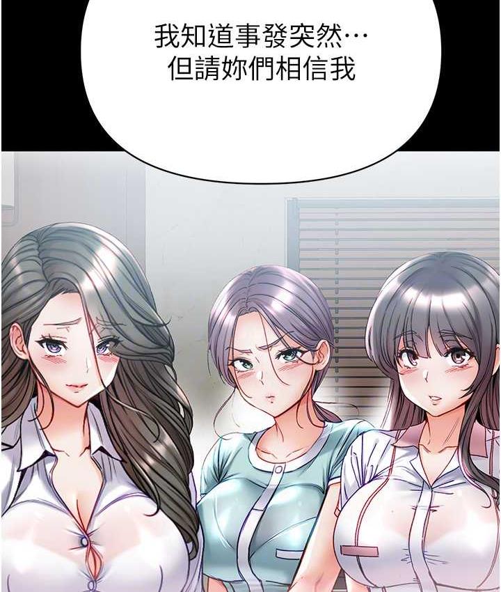 [韩国漫画] 第一大弟子 奇幻,熟女人妻,巨乳大奶#[211P]-94