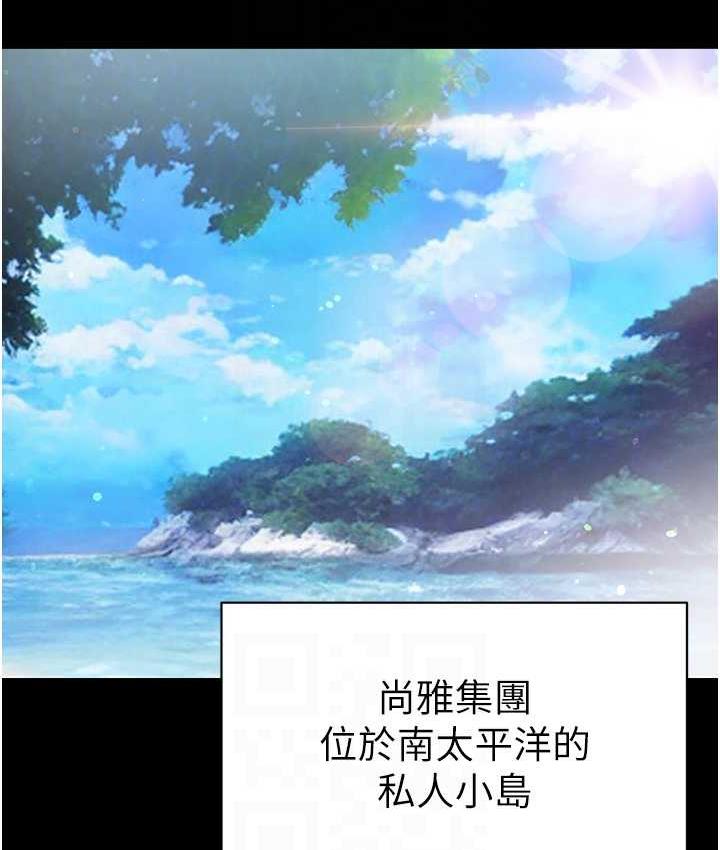 [韩国漫画] 第一大弟子 奇幻,熟女人妻,巨乳大奶#[211P]-96