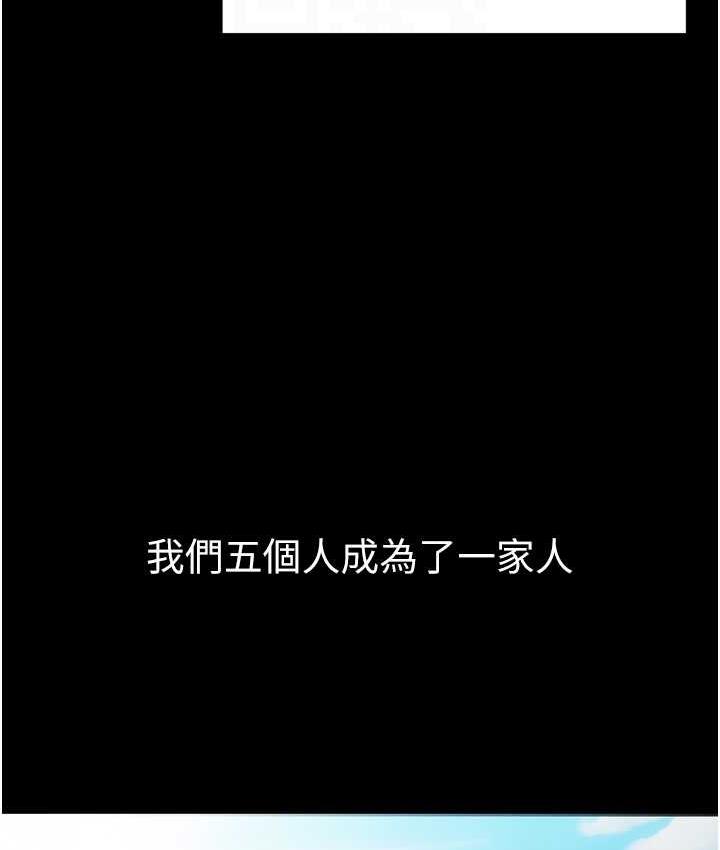 [韩国漫画] 第一大弟子 奇幻,熟女人妻,巨乳大奶#[211P]-97