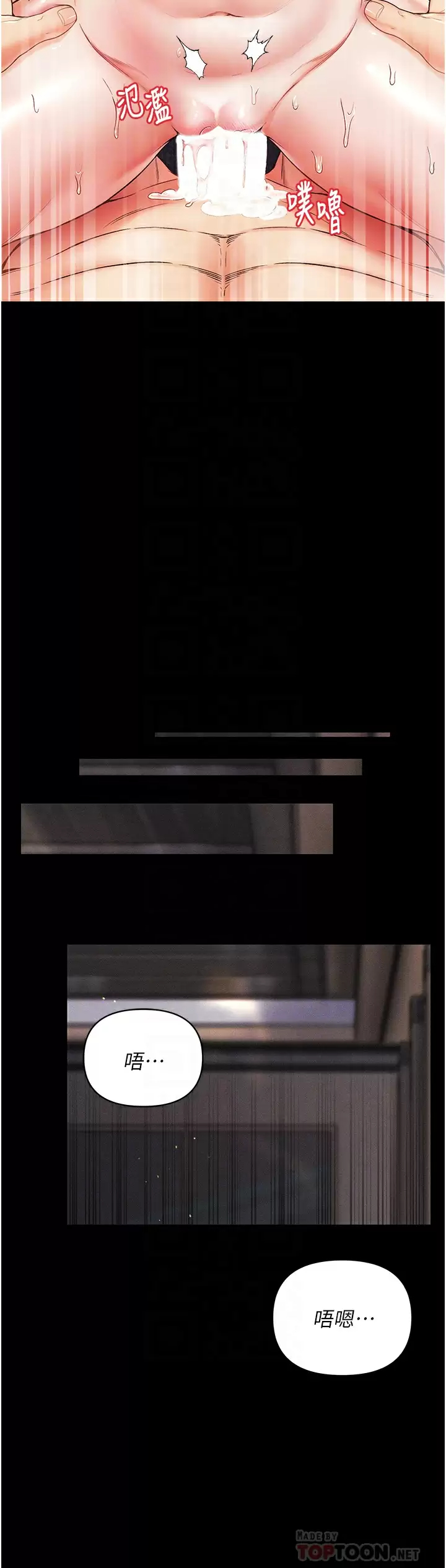 [韩国漫画] 第一大弟子 奇幻,熟女人妻,巨乳大奶#[42P]-17