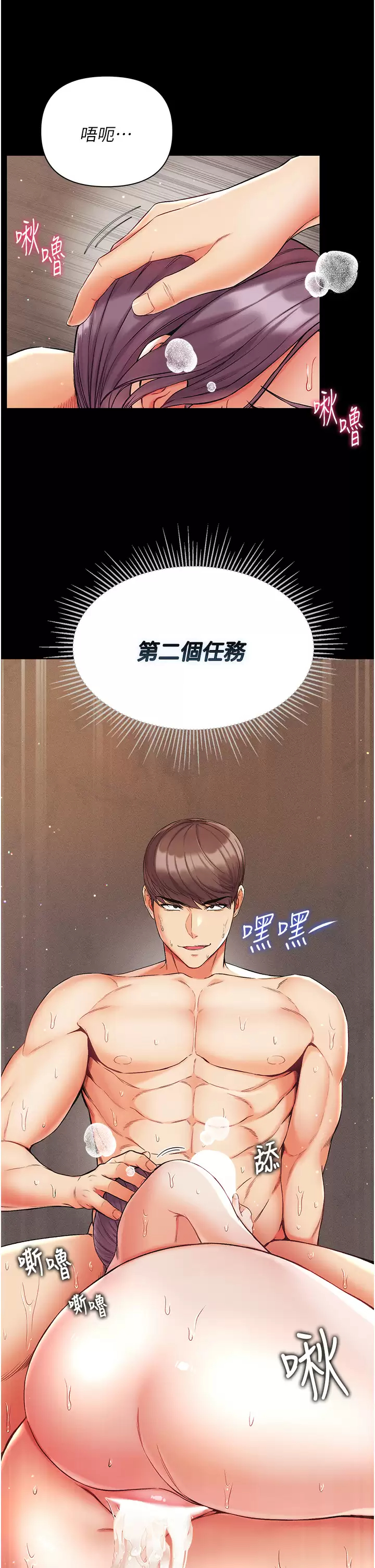 [韩国漫画] 第一大弟子 奇幻,熟女人妻,巨乳大奶#[42P]-18