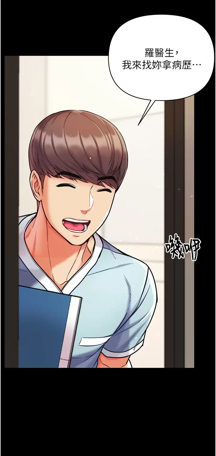 [韩国漫画] 第一大弟子 奇幻,熟女人妻,巨乳大奶#[42P]-22