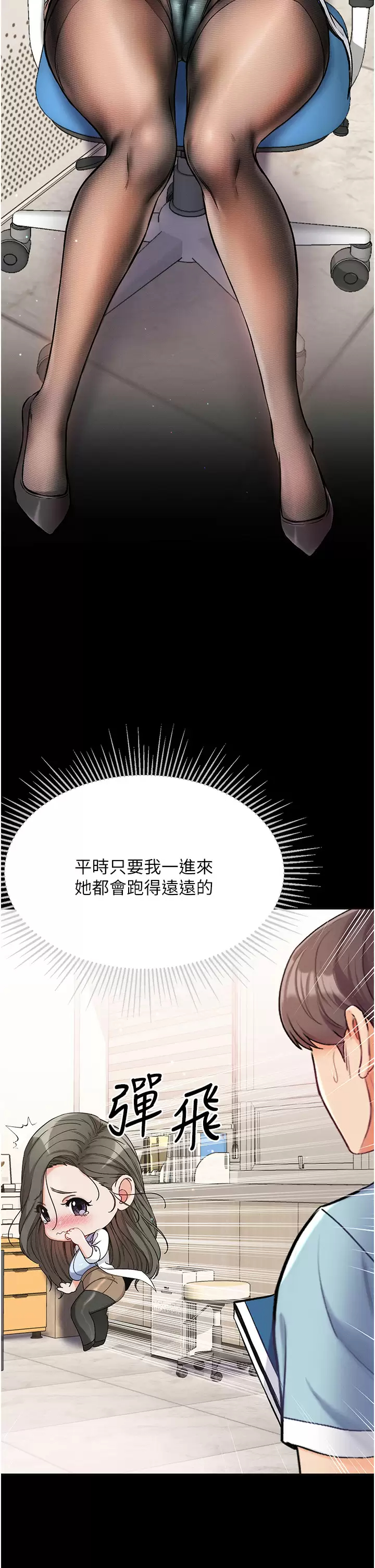 [韩国漫画] 第一大弟子 奇幻,熟女人妻,巨乳大奶#[42P]-24