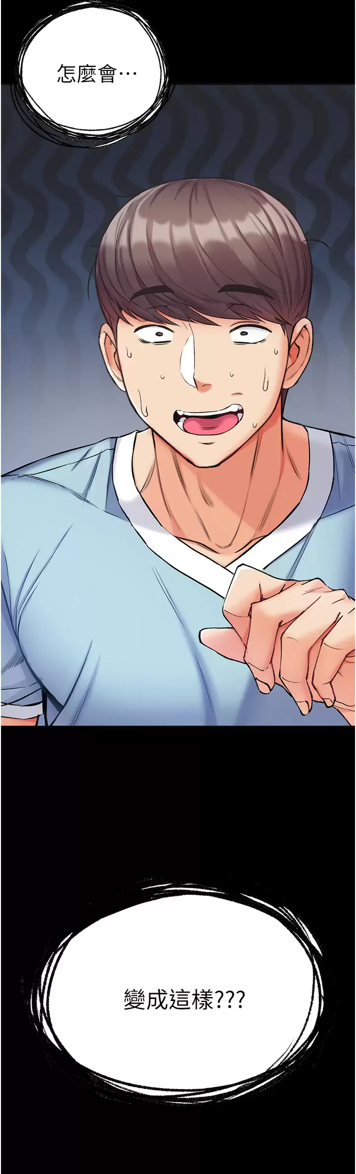 [韩国漫画] 第一大弟子 奇幻,熟女人妻,巨乳大奶#[42P]-41