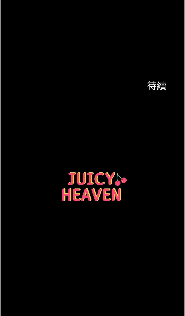 [韩国漫画] 第一大弟子 奇幻,熟女人妻,巨乳大奶#[42P]-42