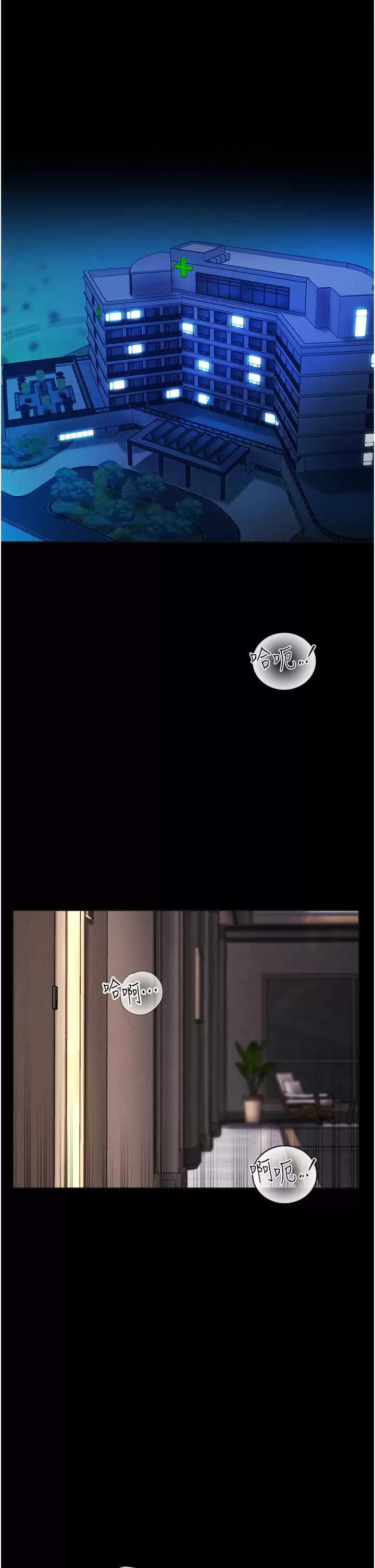 [韩国漫画] 第一大弟子 奇幻,熟女人妻,巨乳大奶#[42P]-5