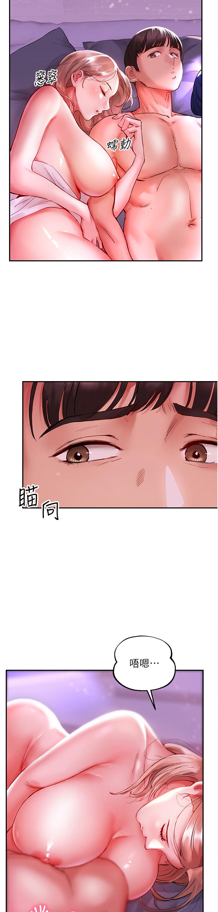 [韩国漫画] 波涛汹涌的同居生活 剧情,巨乳大奶#[49P]-2