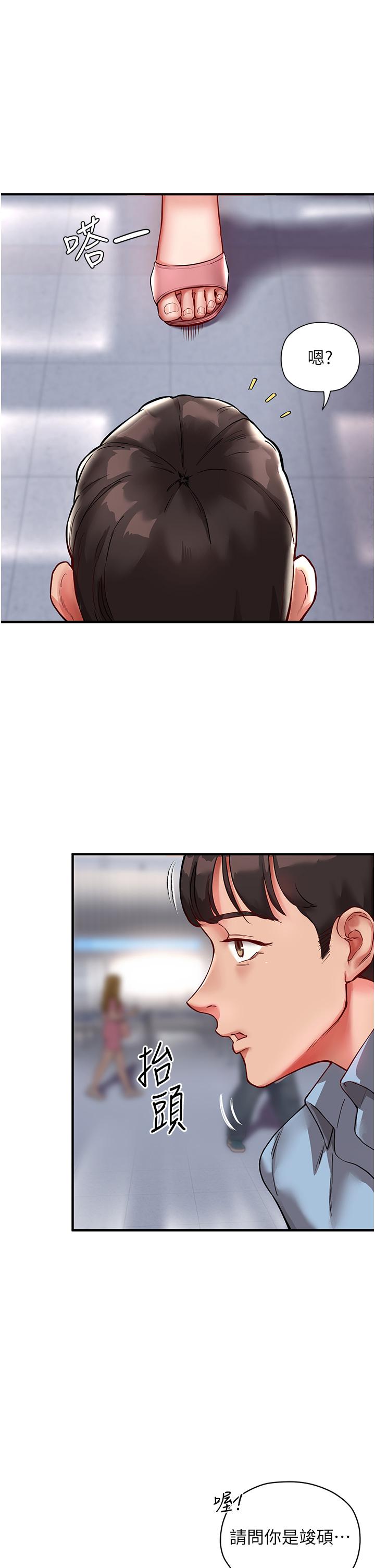 [韩国漫画] 波涛汹涌的同居生活 剧情,巨乳大奶#[49P]-31