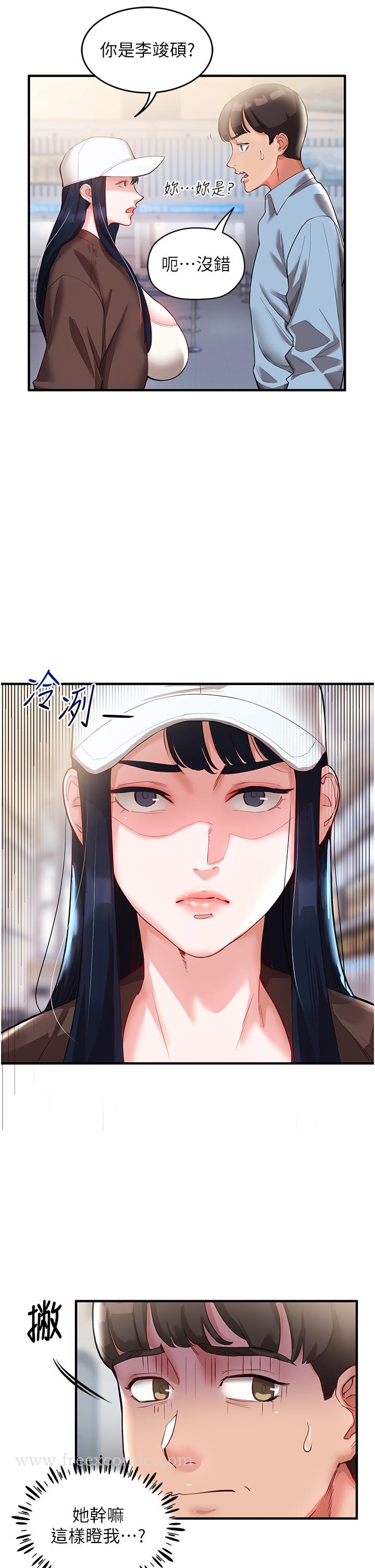 [韩国漫画] 波涛汹涌的同居生活 剧情,巨乳大奶#[49P]-37