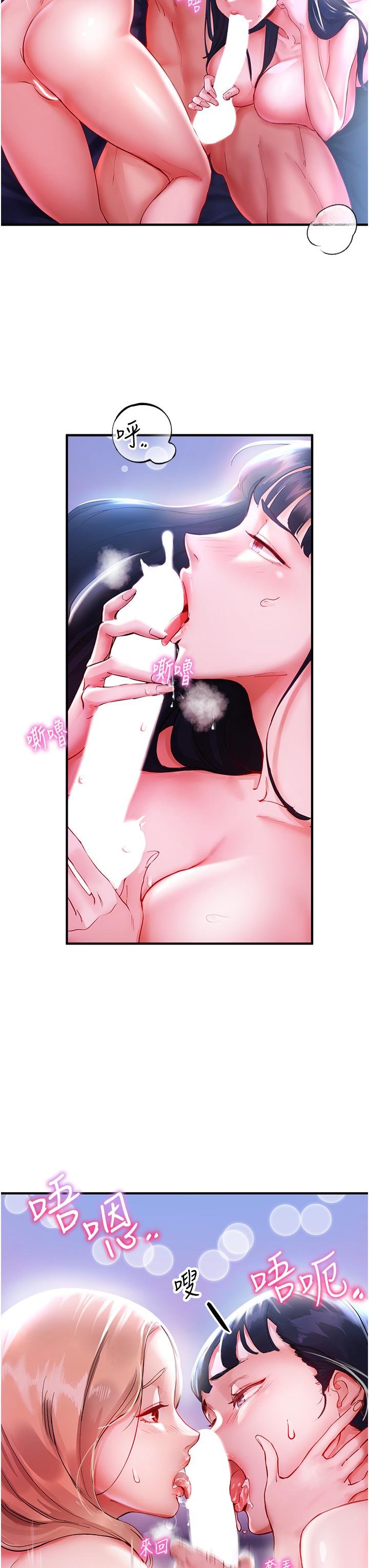 [韩国漫画] 波涛汹涌的同居生活 剧情,巨乳大奶#[49P]-8