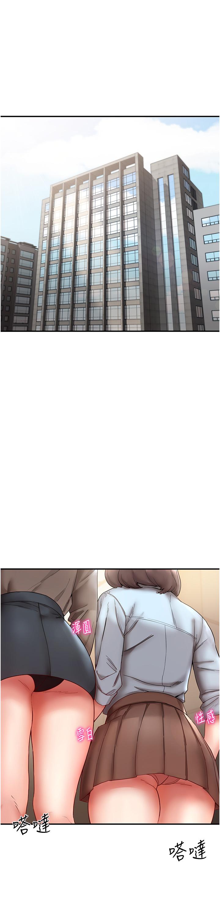 [韩国漫画] 波涛汹涌的同居生活 剧情,巨乳大奶#[55P]-1