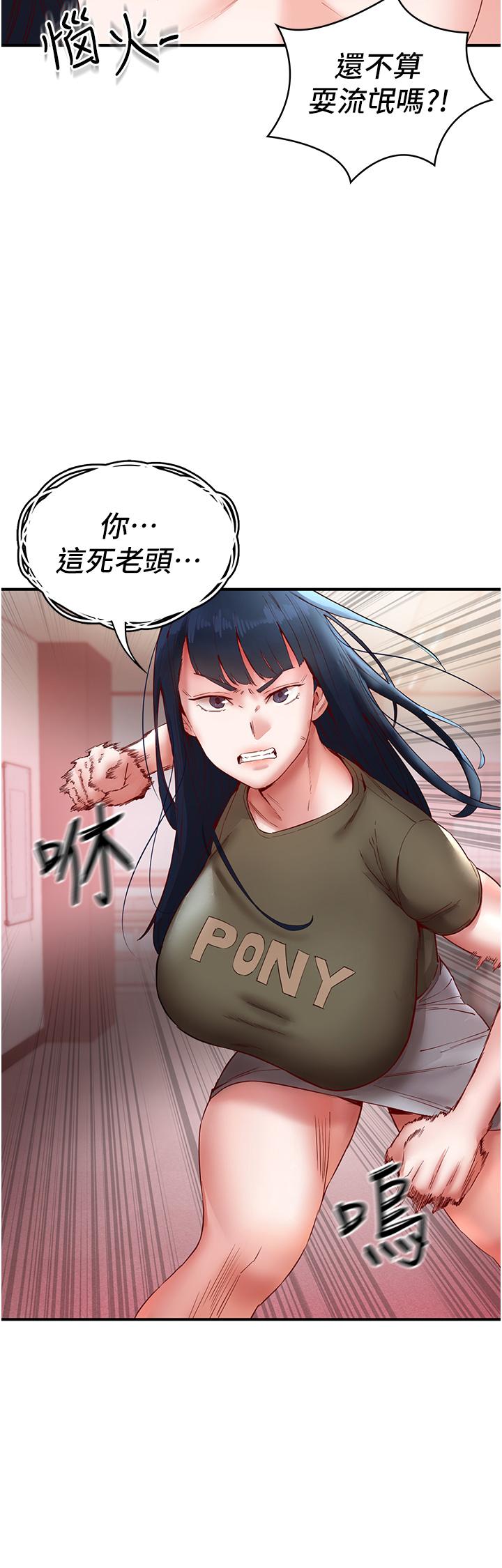 [韩国漫画] 波涛汹涌的同居生活 剧情,巨乳大奶#[55P]-11