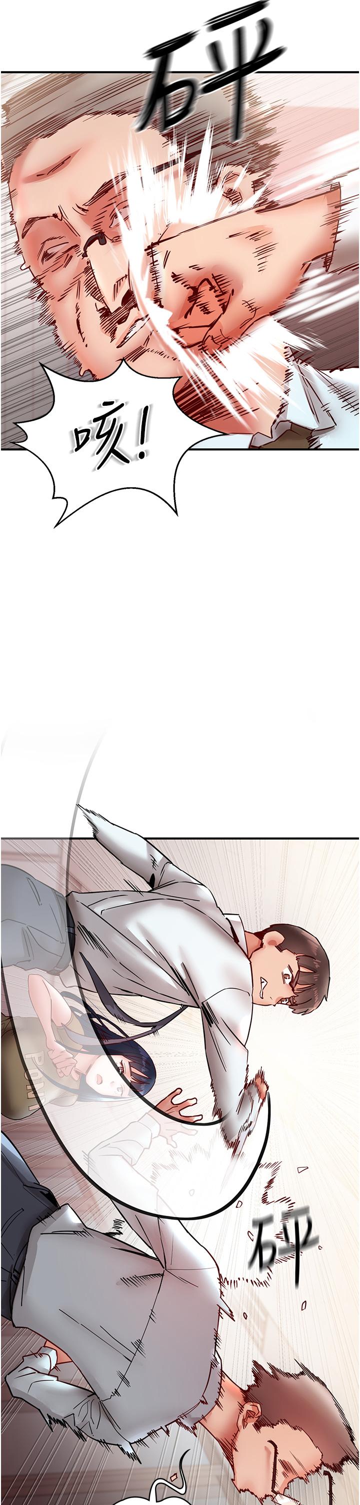 [韩国漫画] 波涛汹涌的同居生活 剧情,巨乳大奶#[55P]-13