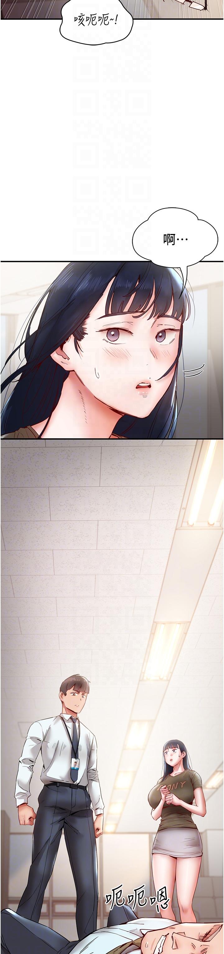 [韩国漫画] 波涛汹涌的同居生活 剧情,巨乳大奶#[55P]-14