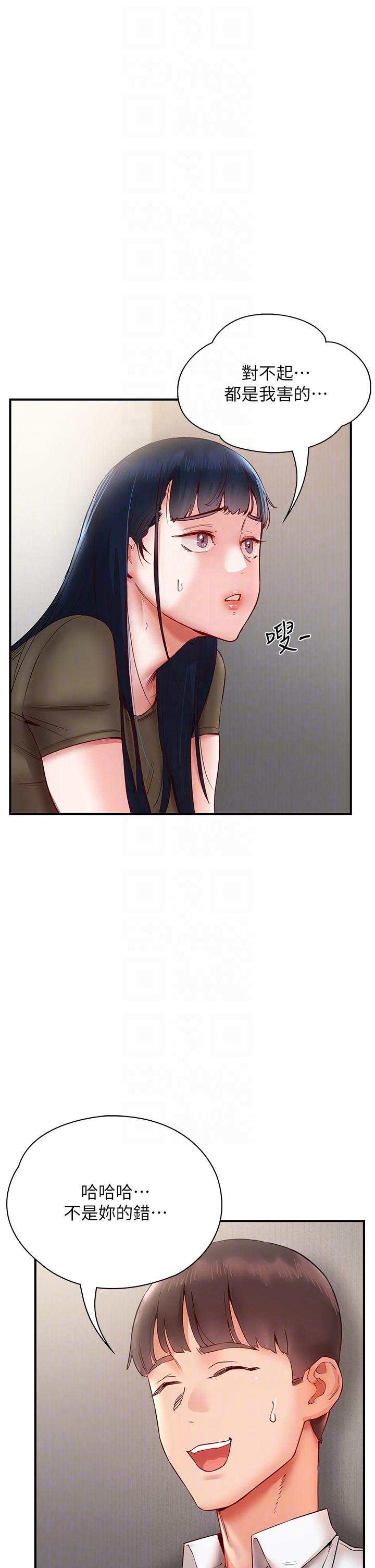 [韩国漫画] 波涛汹涌的同居生活 剧情,巨乳大奶#[55P]-26