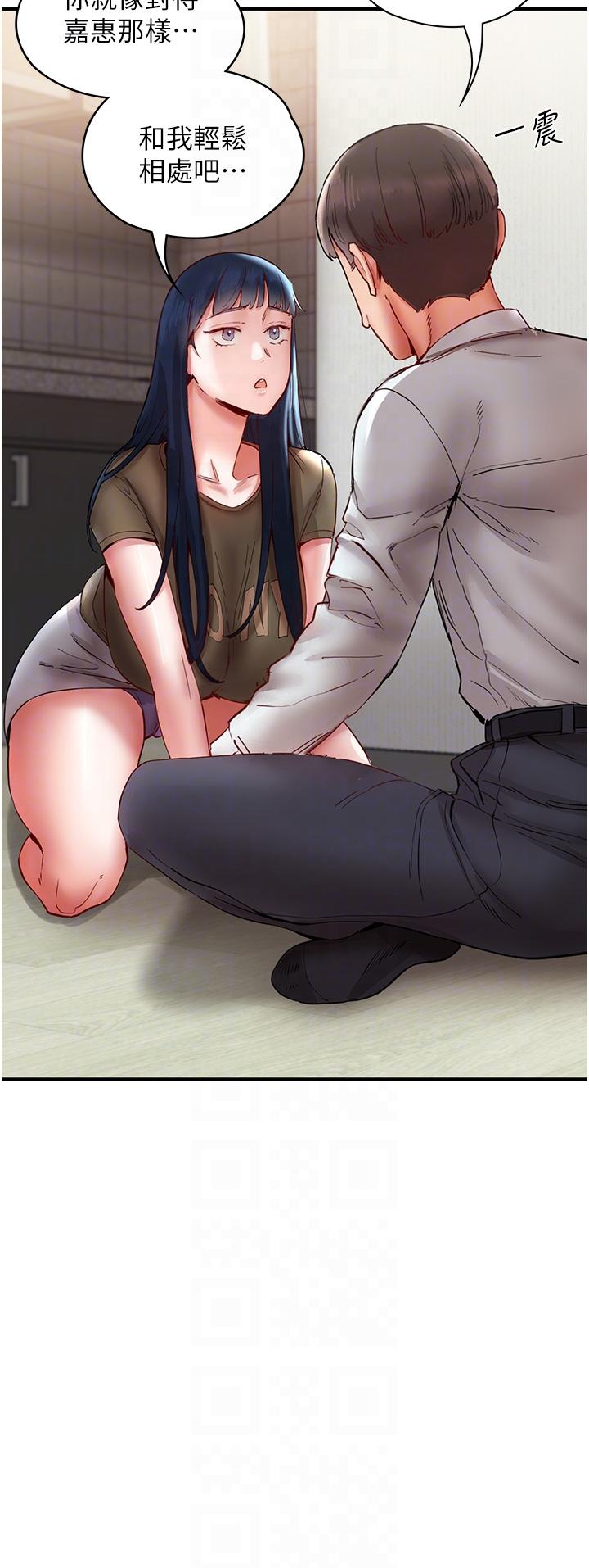 [韩国漫画] 波涛汹涌的同居生活 剧情,巨乳大奶#[55P]-28