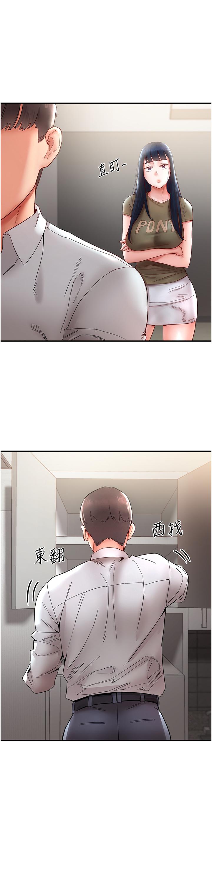 [韩国漫画] 波涛汹涌的同居生活 剧情,巨乳大奶#[55P]-41