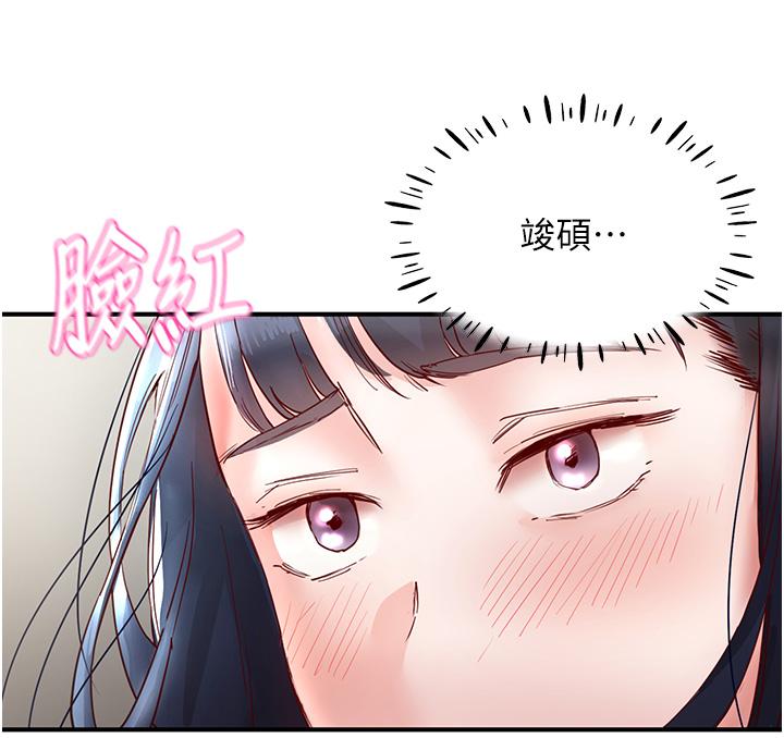 [韩国漫画] 波涛汹涌的同居生活 剧情,巨乳大奶#[55P]-42