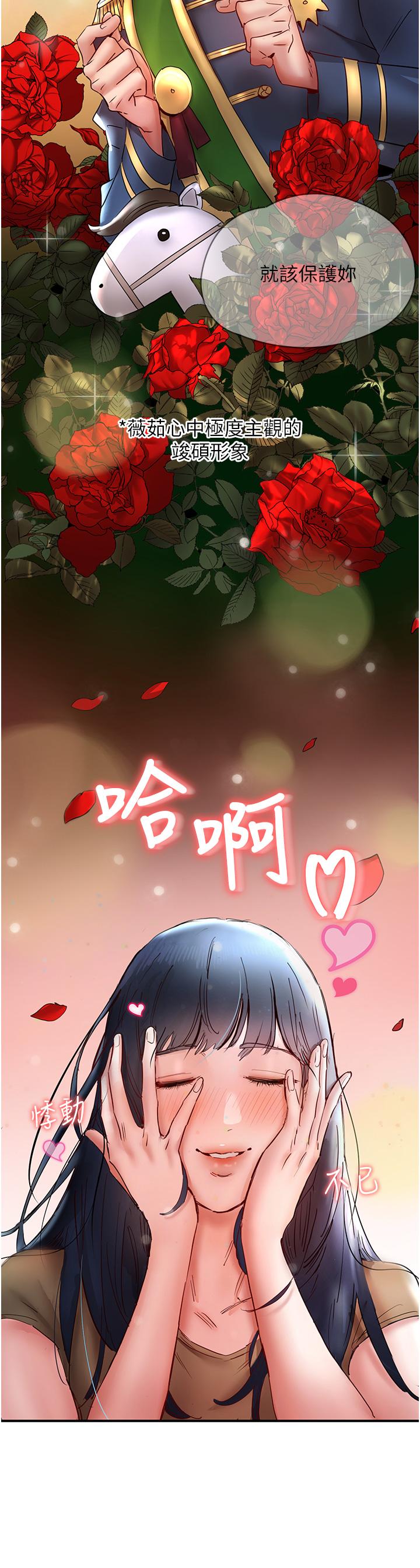 [韩国漫画] 波涛汹涌的同居生活 剧情,巨乳大奶#[55P]-46