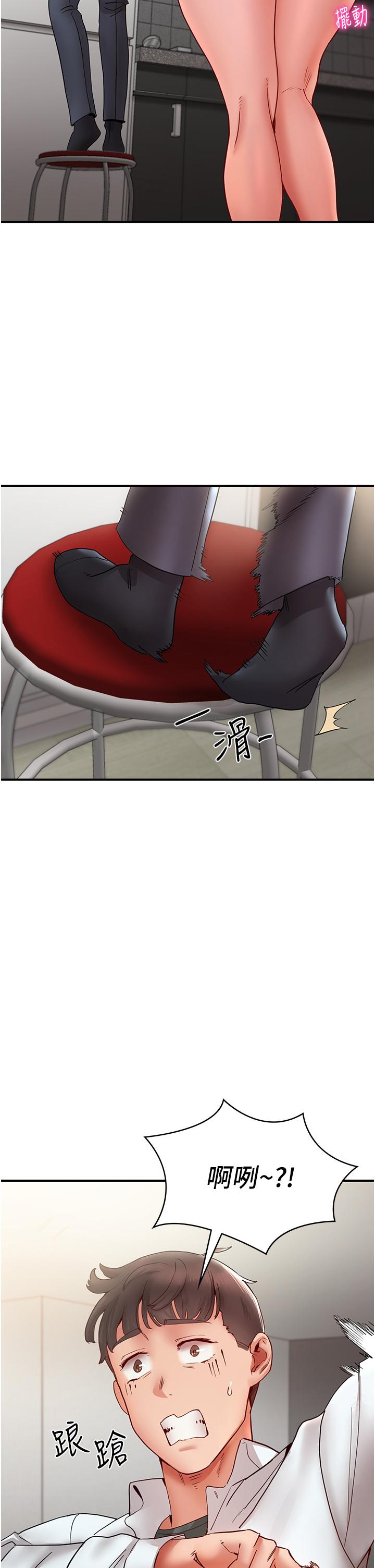 [韩国漫画] 波涛汹涌的同居生活 剧情,巨乳大奶#[55P]-48