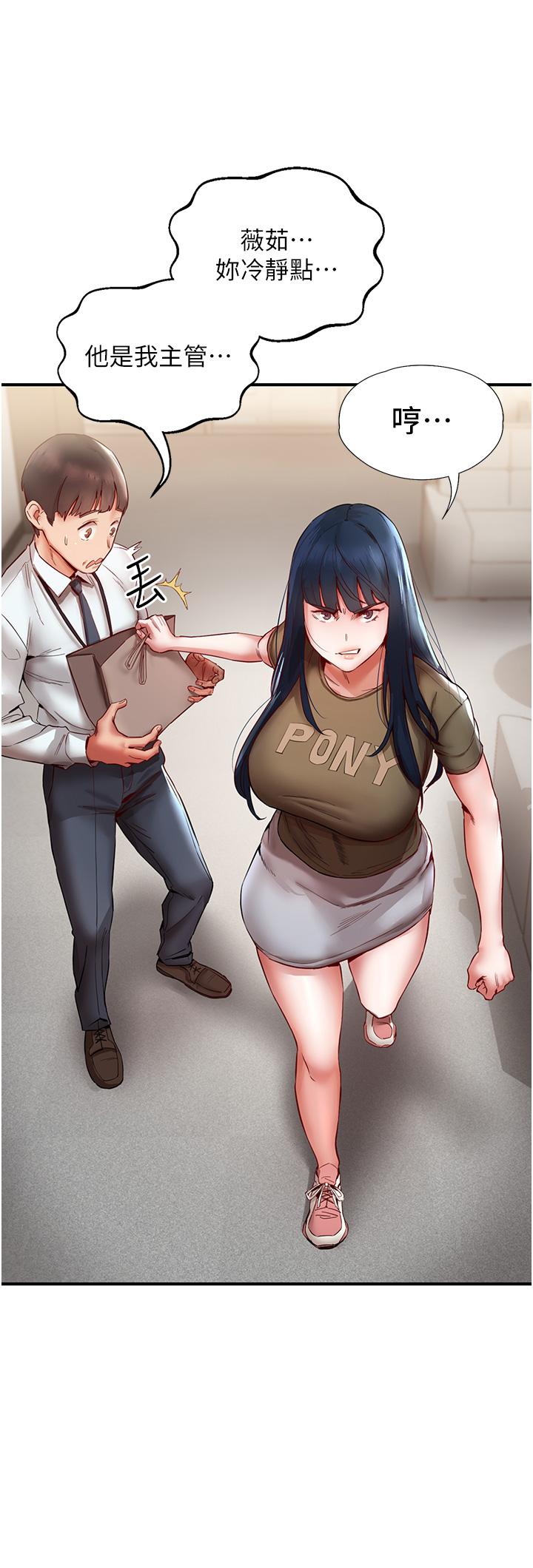 [韩国漫画] 波涛汹涌的同居生活 剧情,巨乳大奶#[55P]-5