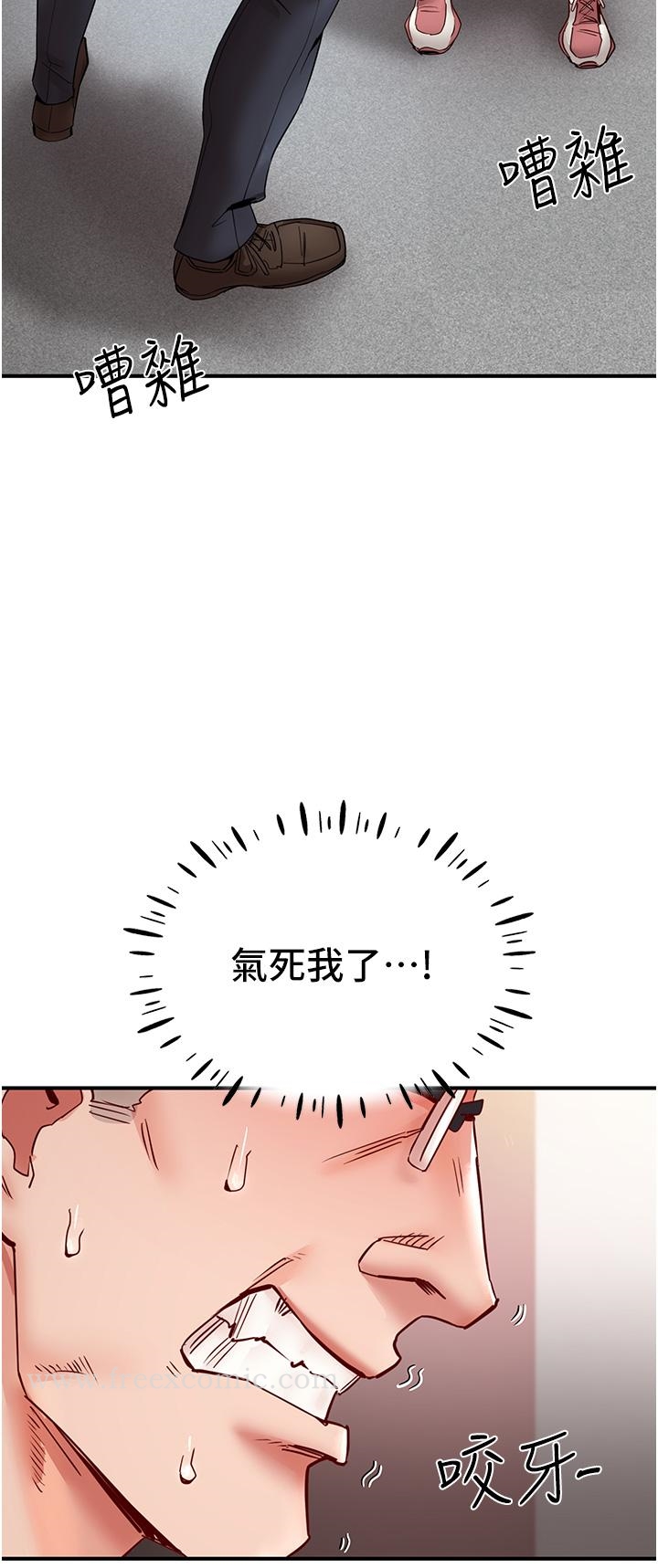 [韩国漫画] 波涛汹涌的同居生活 剧情,巨乳大奶#[55P]-8