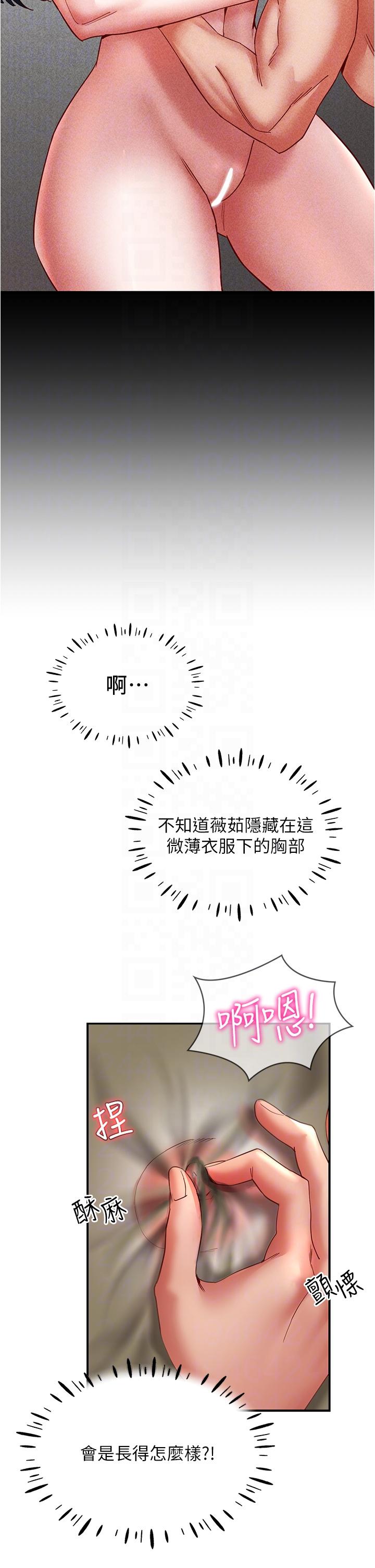 [韩国漫画] 波涛汹涌的同居生活 剧情,巨乳大奶#[51P]-10