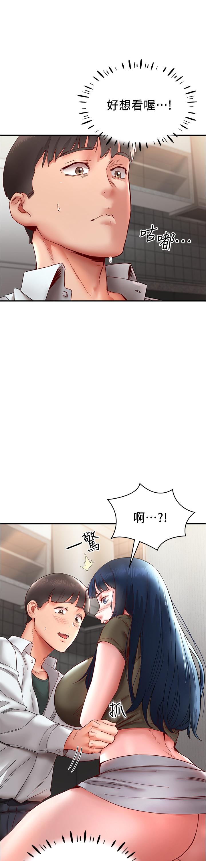 [韩国漫画] 波涛汹涌的同居生活 剧情,巨乳大奶#[51P]-11