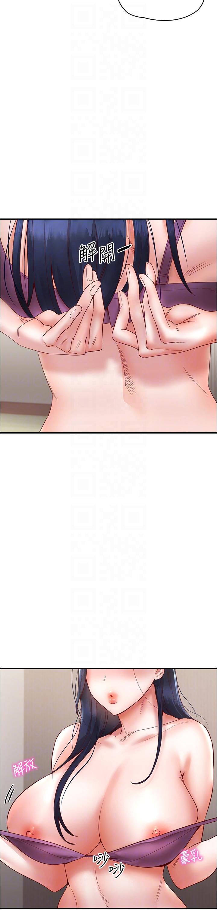 [韩国漫画] 波涛汹涌的同居生活 剧情,巨乳大奶#[51P]-22