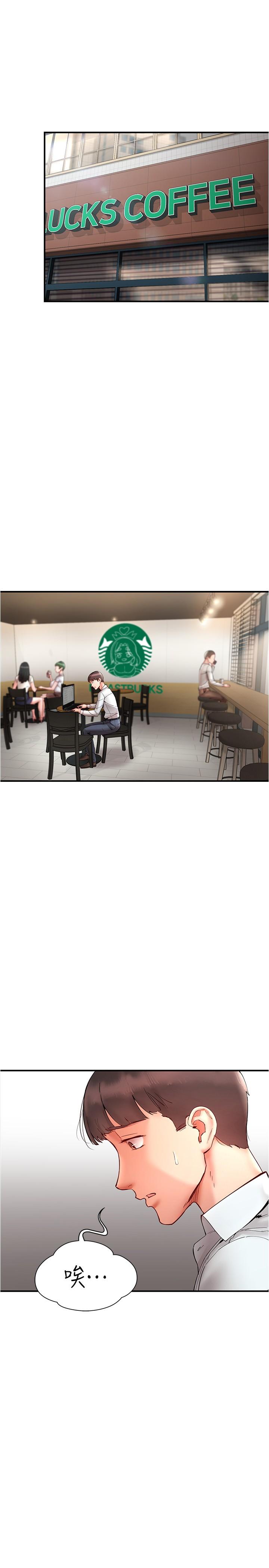 [韩国漫画] 波涛汹涌的同居生活 剧情,巨乳大奶#[37P]-1