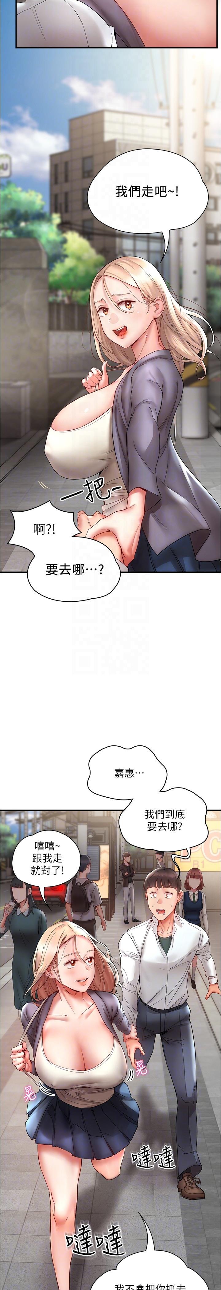 [韩国漫画] 波涛汹涌的同居生活 剧情,巨乳大奶#[37P]-10
