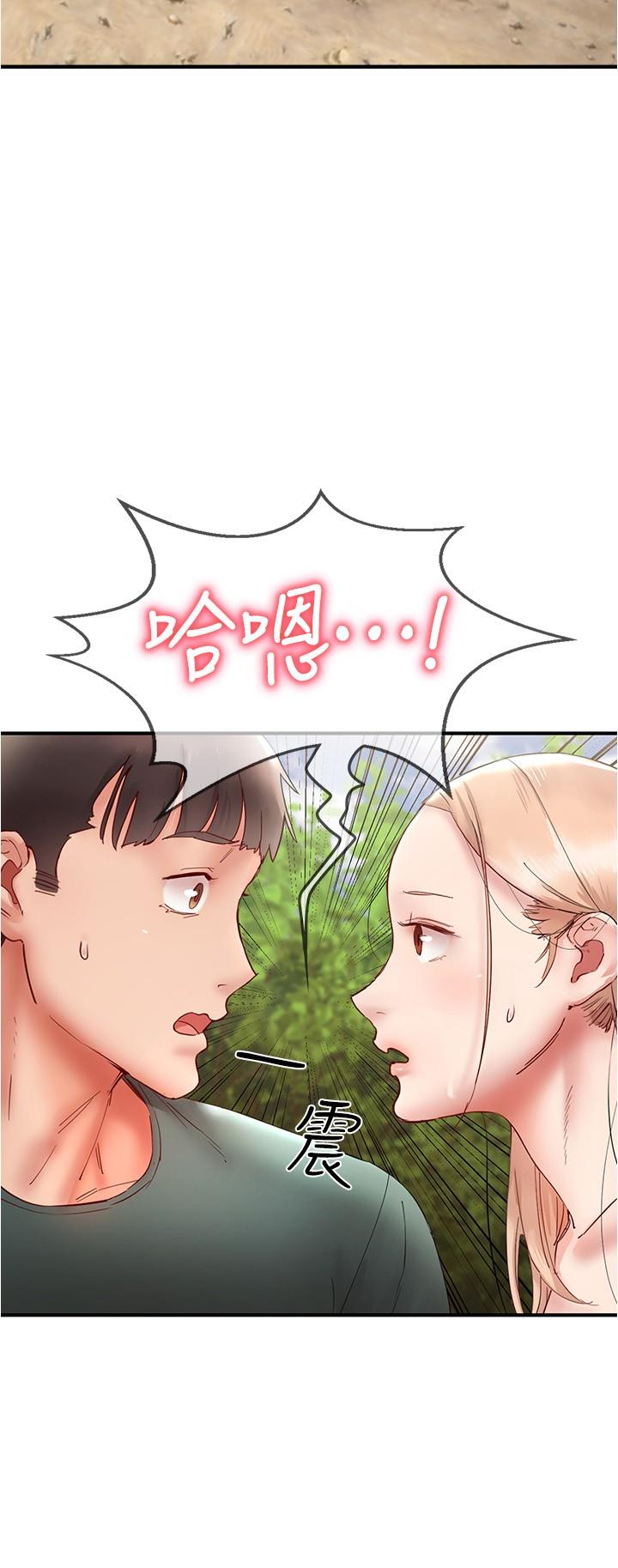 [韩国漫画] 波涛汹涌的同居生活 剧情,巨乳大奶#[37P]-21