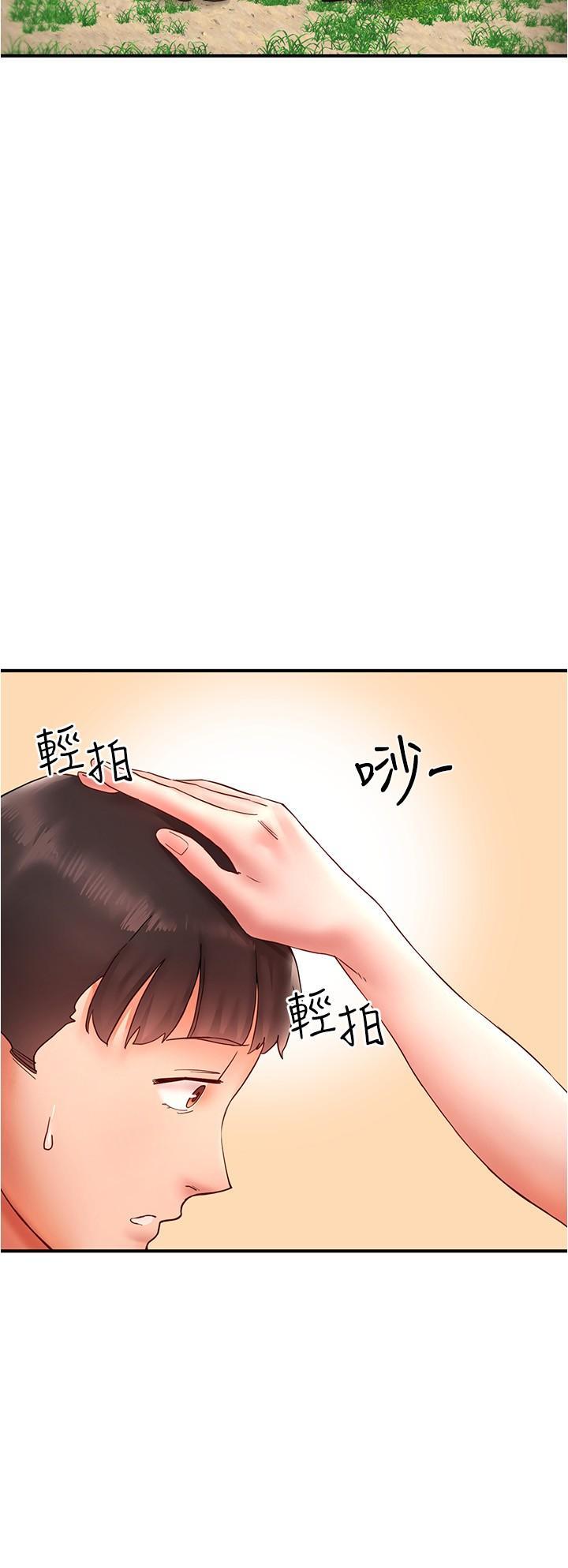 [韩国漫画] 波涛汹涌的同居生活 剧情,巨乳大奶#[46P]-43