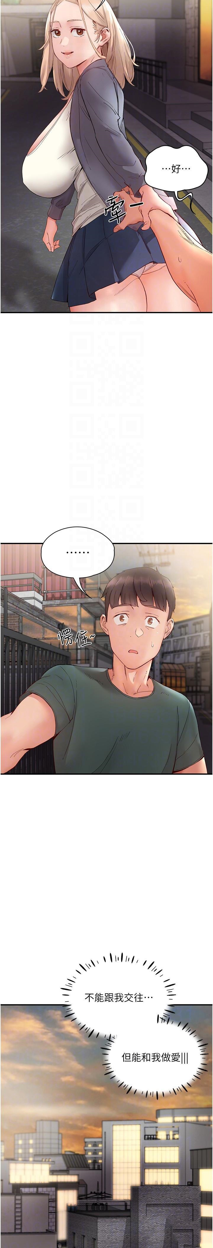 [韩国漫画] 波涛汹涌的同居生活 剧情,巨乳大奶#[38P]-10