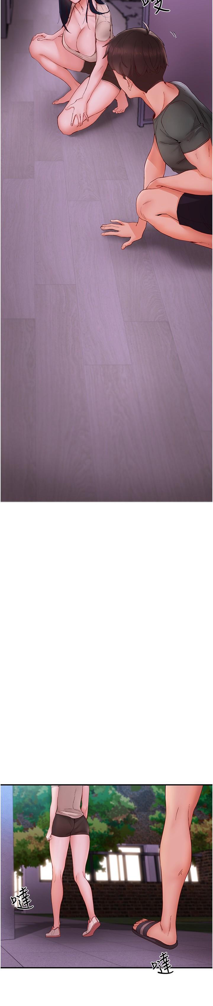 [韩国漫画] 波涛汹涌的同居生活 剧情,巨乳大奶#[38P]-16