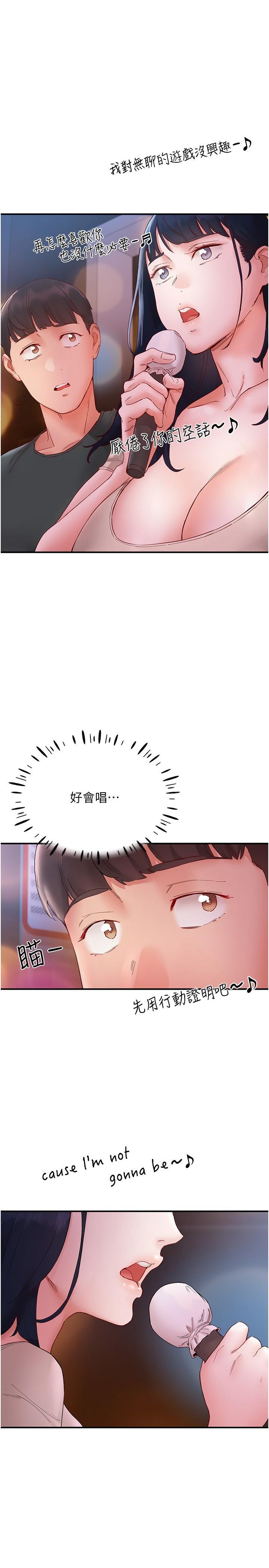 [韩国漫画] 波涛汹涌的同居生活 剧情,巨乳大奶#[38P]-21