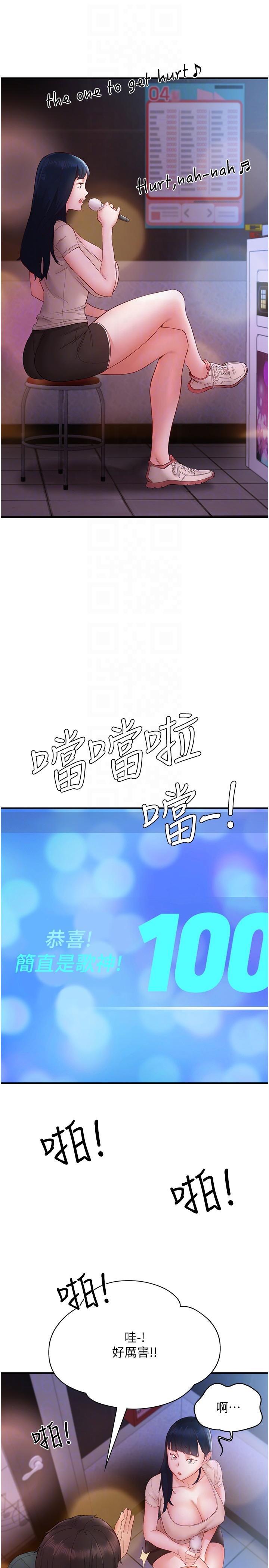[韩国漫画] 波涛汹涌的同居生活 剧情,巨乳大奶#[38P]-22
