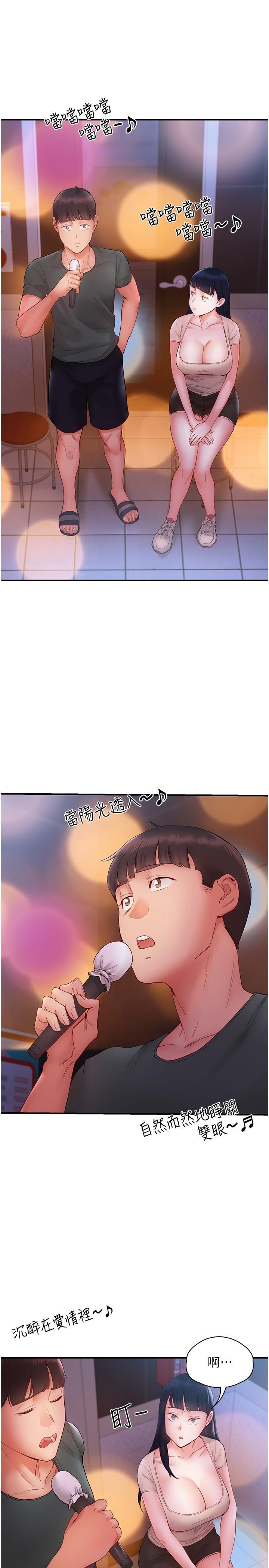 [韩国漫画] 波涛汹涌的同居生活 剧情,巨乳大奶#[38P]-25