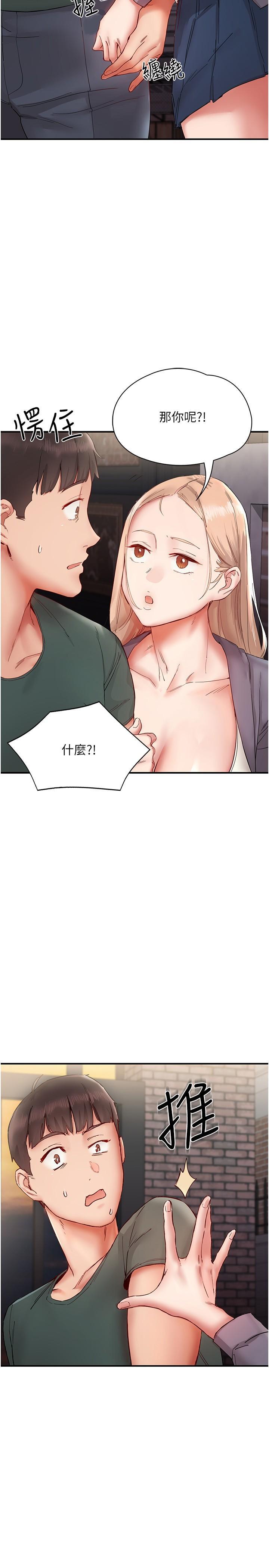 [韩国漫画] 波涛汹涌的同居生活 剧情,巨乳大奶#[38P]-3