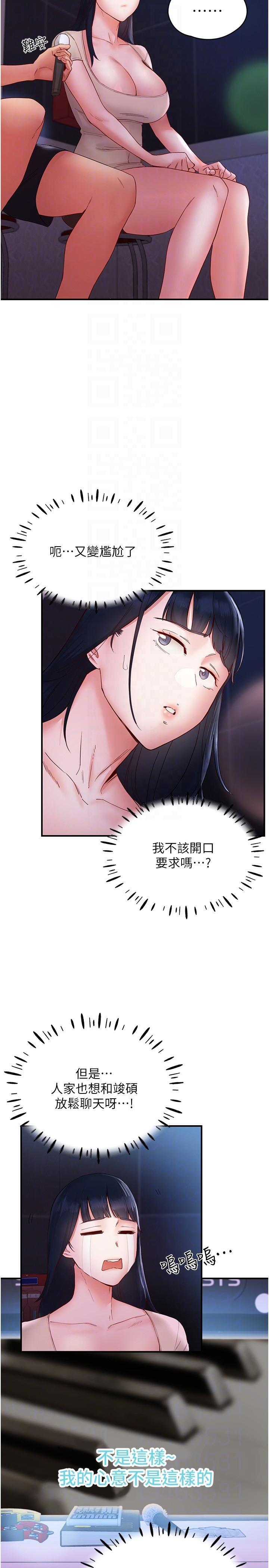 [韩国漫画] 波涛汹涌的同居生活 剧情,巨乳大奶#[38P]-34