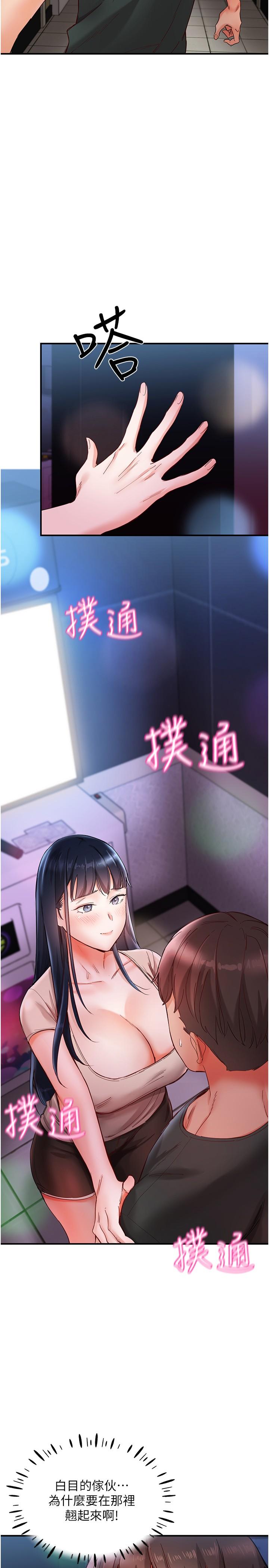 [韩国漫画] 波涛汹涌的同居生活 剧情,巨乳大奶#[36P]-16