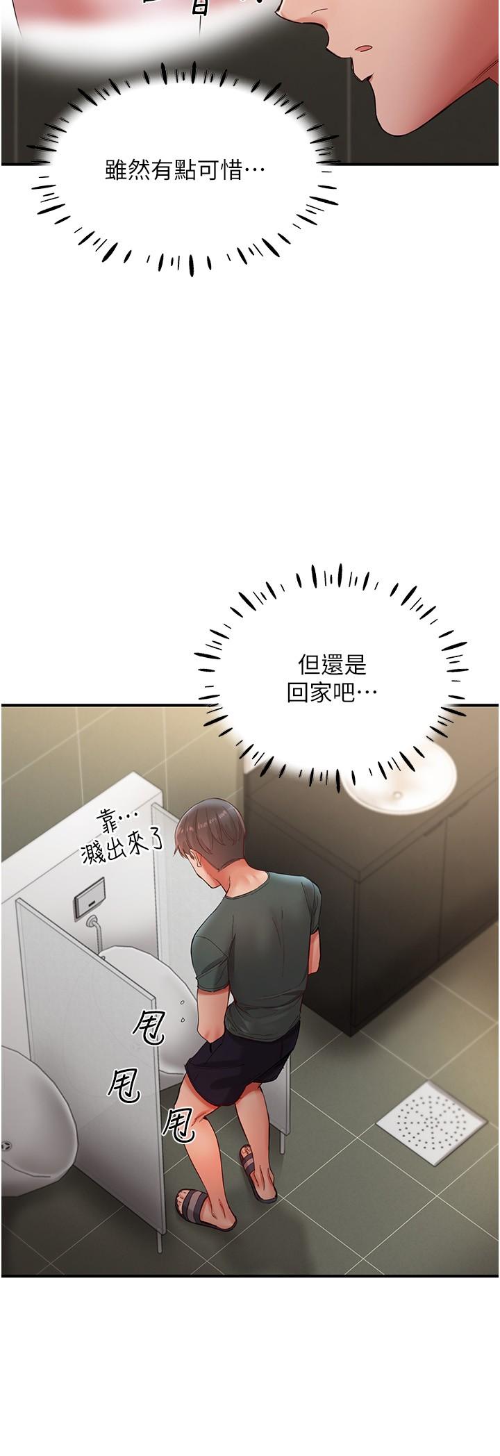 [韩国漫画] 波涛汹涌的同居生活 剧情,巨乳大奶#[36P]-8