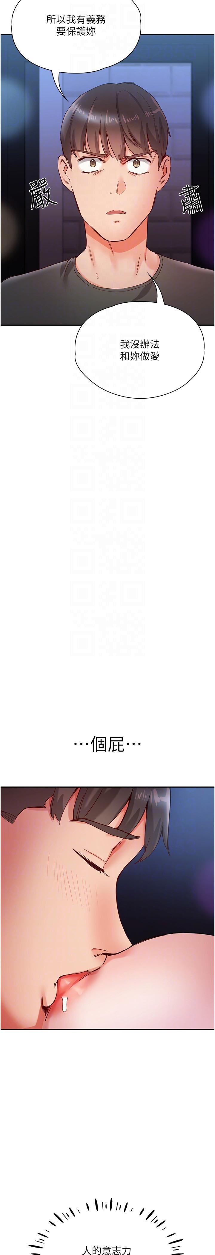 [韩国漫画] 波涛汹涌的同居生活 剧情,巨乳大奶#[39P]-14