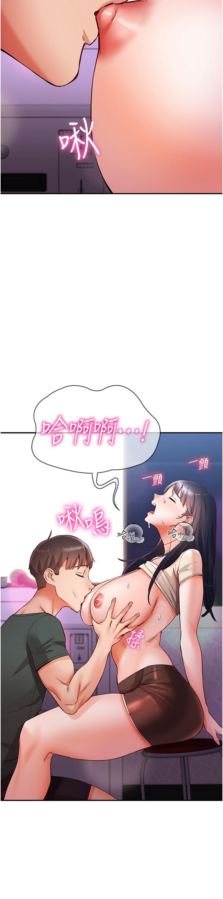 [韩国漫画] 波涛汹涌的同居生活 剧情,巨乳大奶#[39P]-16